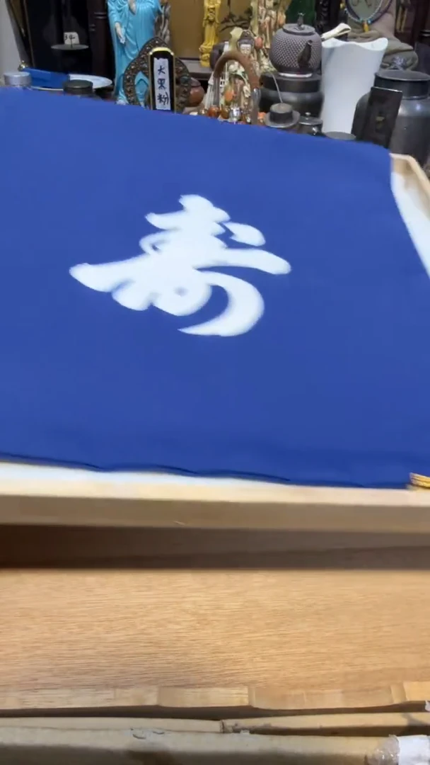 布中古艺术工艺美术品