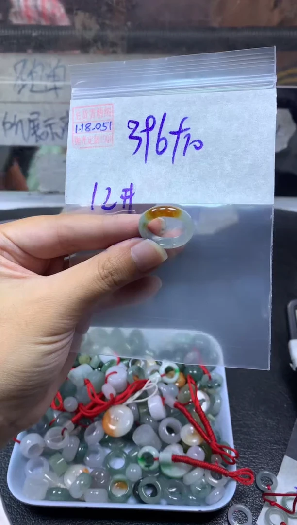 【闪购商品】定制翡翠未镶嵌翡翠406元12#毛货需精细抛光051