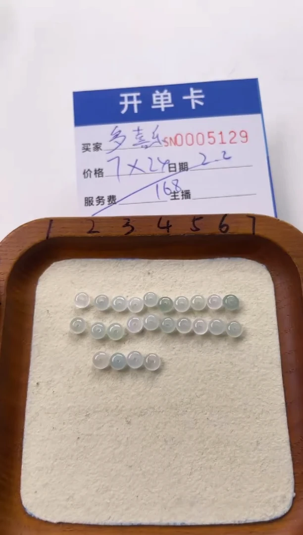 【闪购商品】翡翠颈饰未镶嵌00005129