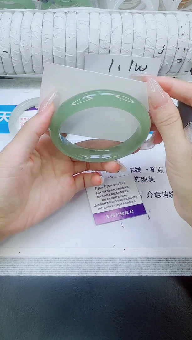 未镶嵌手镯石英质玉129/62