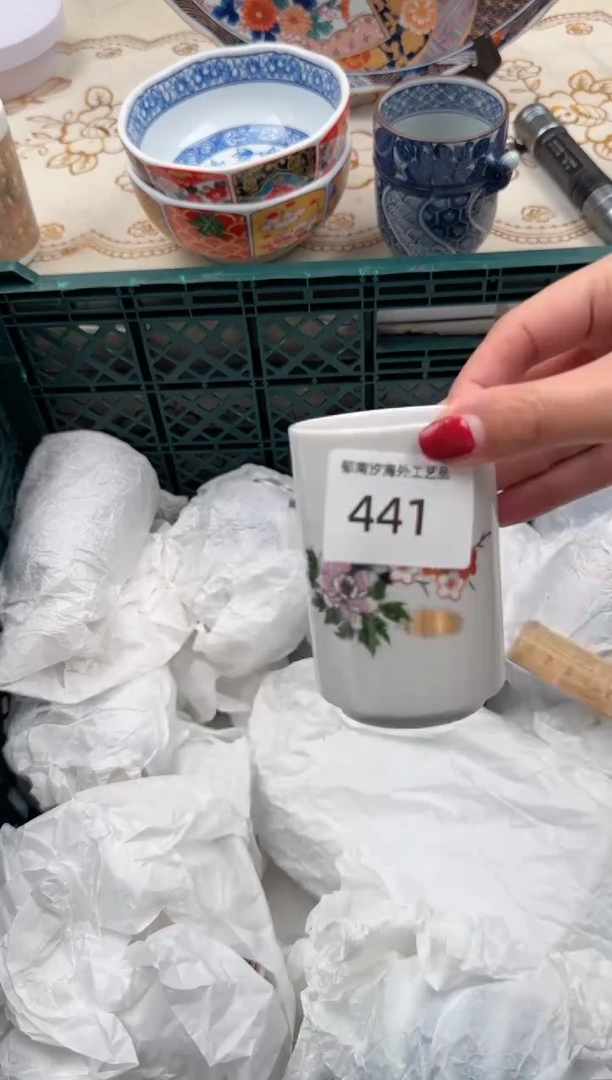 【闪购商品】瓷片A           441