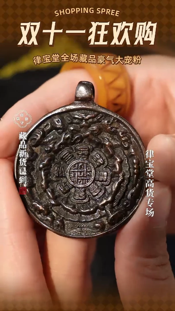 九宫八卦牌挂件吊坠