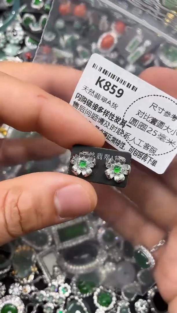 颈饰未镶嵌翡翠K859耳钉