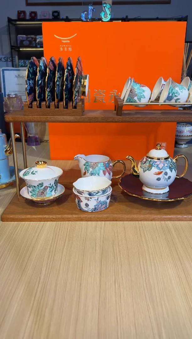 159永丰源幸福满园21头茶具+架子