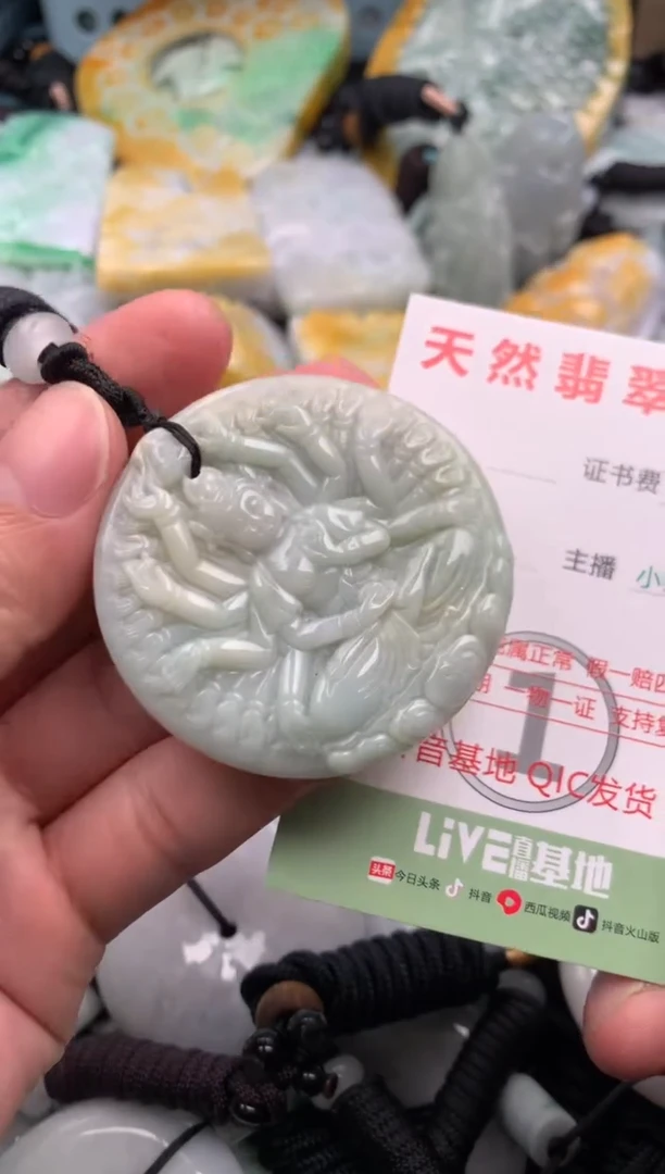 翡翠未镶嵌吊坠(不含链)1