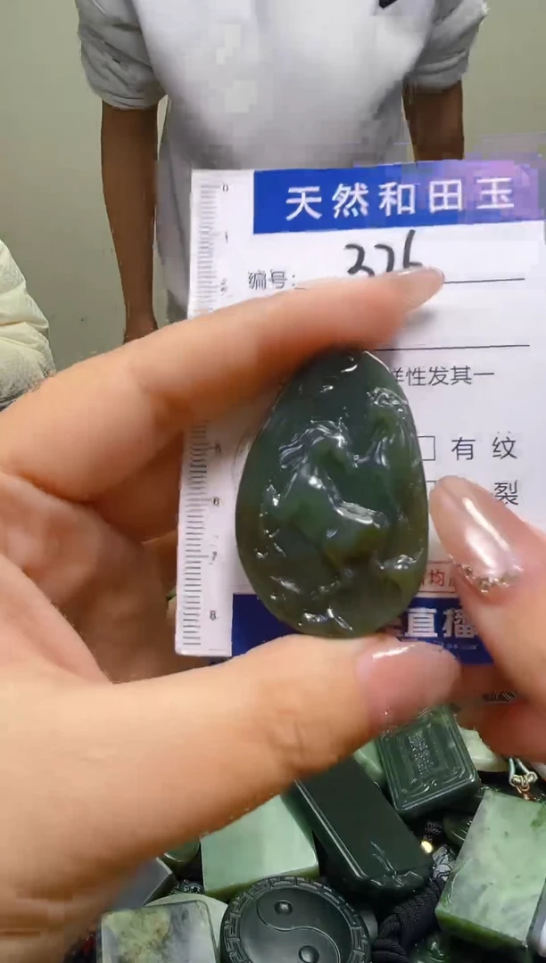 颈饰未镶嵌和田玉326