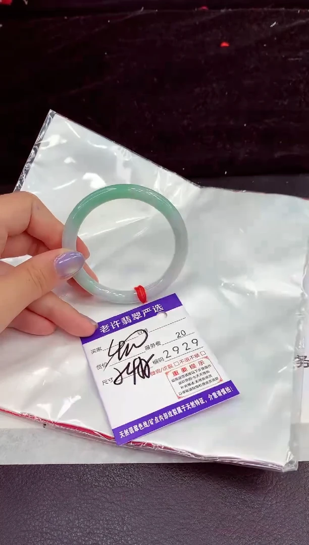 未镶嵌手镯翡翠11