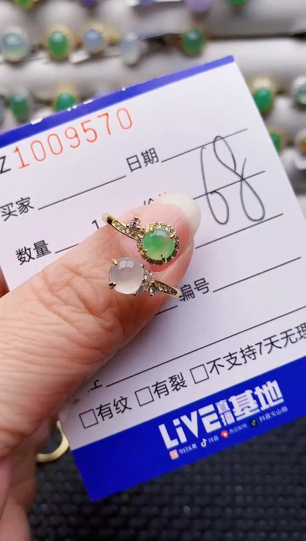 银S925镶嵌戒指翡翠9570