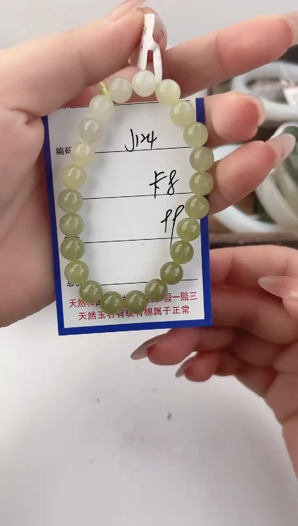 未镶嵌手链和田玉124颜色微差无瑕疵