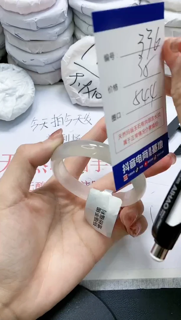 未镶嵌手镯玛瑙/玉髓336