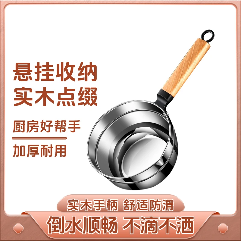水勺厨房水瓢304不锈钢水飘舀水漂轻奢加厚食堂大号长柄家用水舀