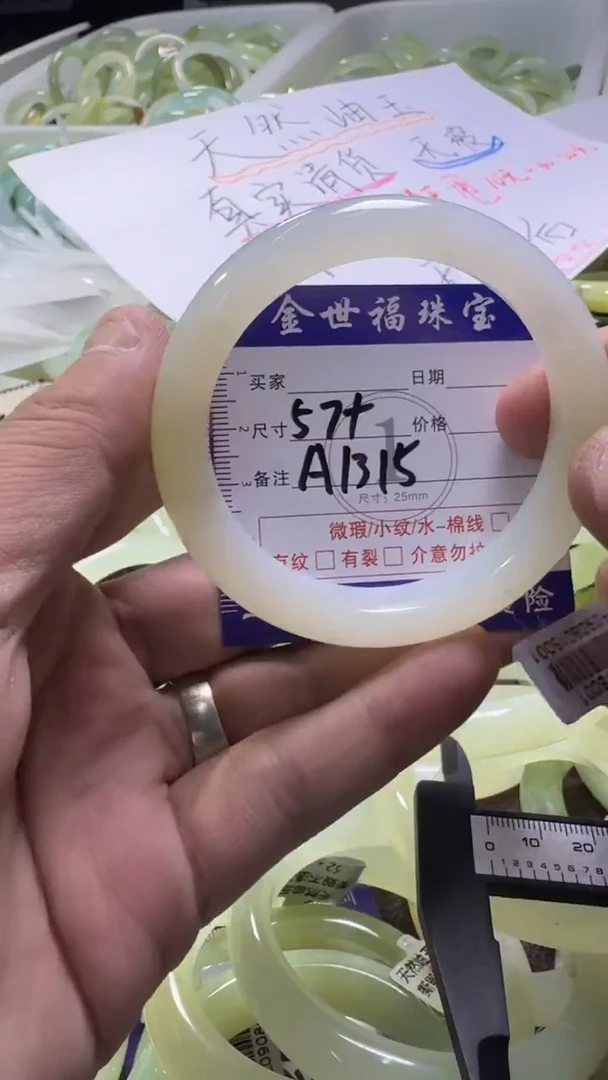 未镶嵌蛇纹石玉手镯1