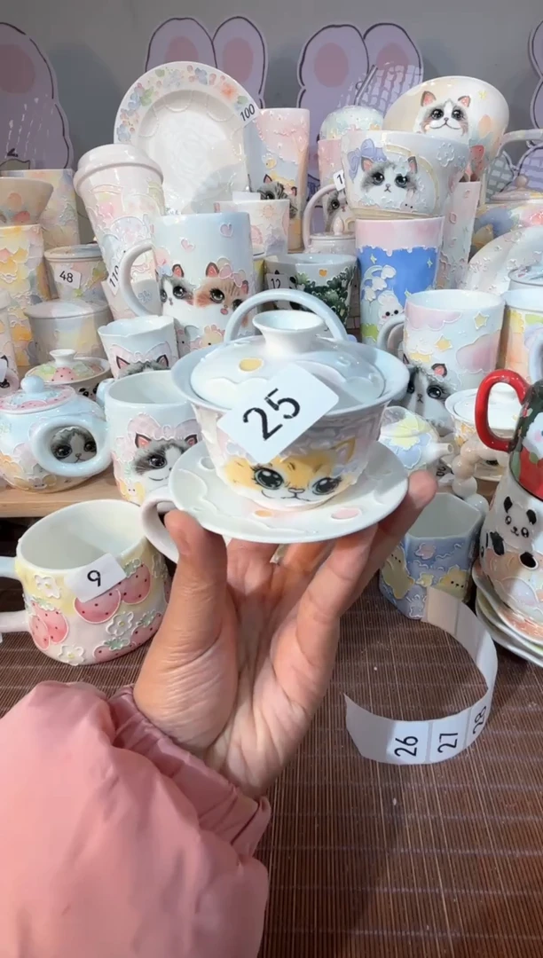 25号号号号号号号