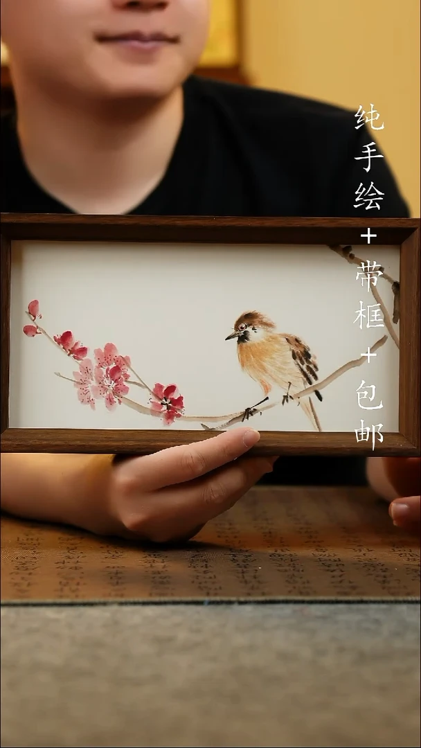 国画15*27.5原创国风国画