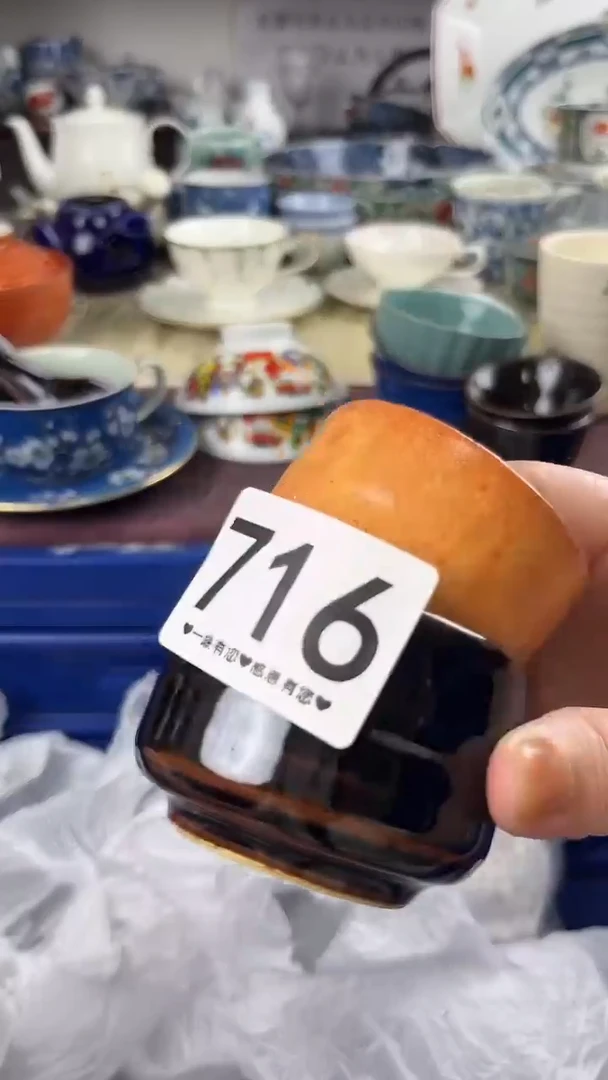 肥?716