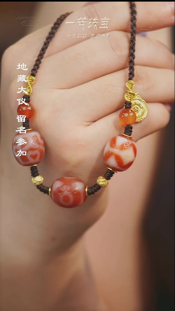 玛瑙/玉髓（覆膜）散珠多样性发其一