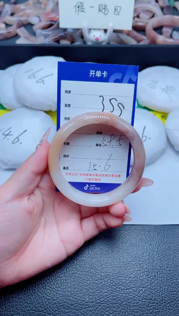 未镶嵌手镯石英质玉355-59