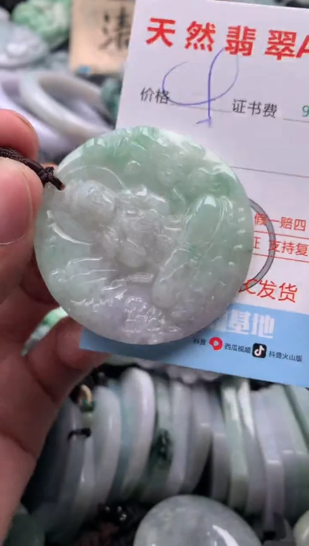 【闪购商品】翡翠吊坠(不含链)未镶嵌1