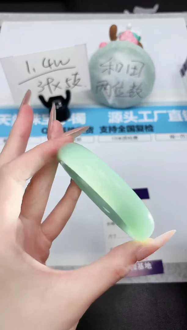 石英质玉手镯未镶嵌89-60