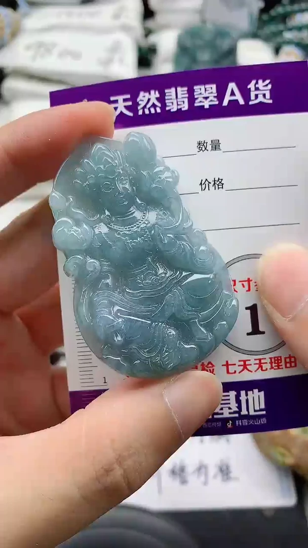 翡翠未镶嵌颈饰888