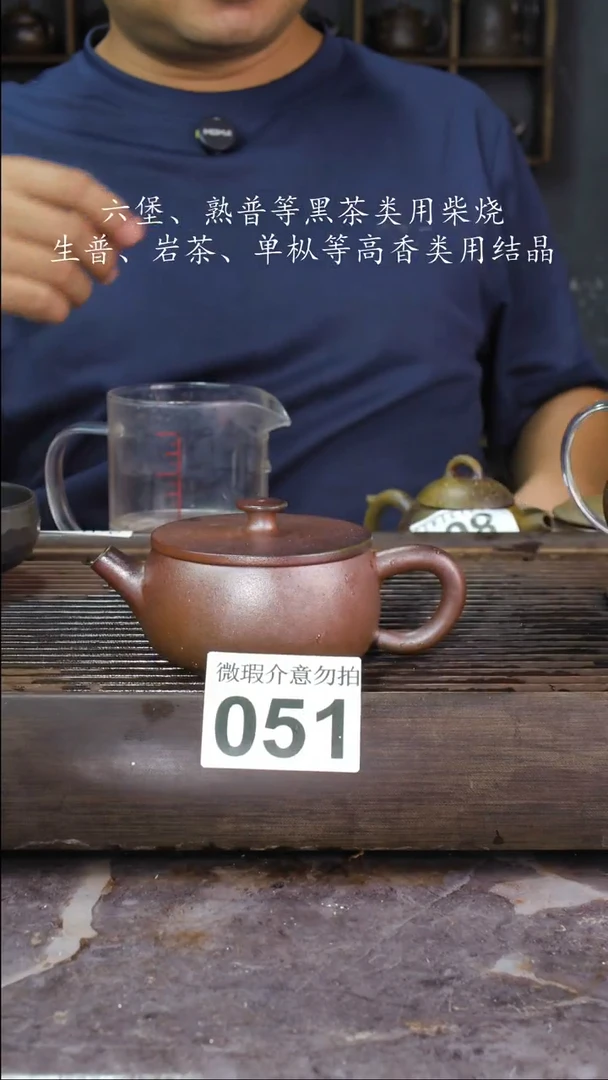 壶四大名陶钦州坭兴陶051