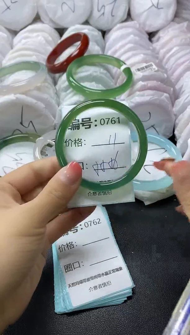 【闪购商品】玛瑙/玉髓手镯未镶嵌761