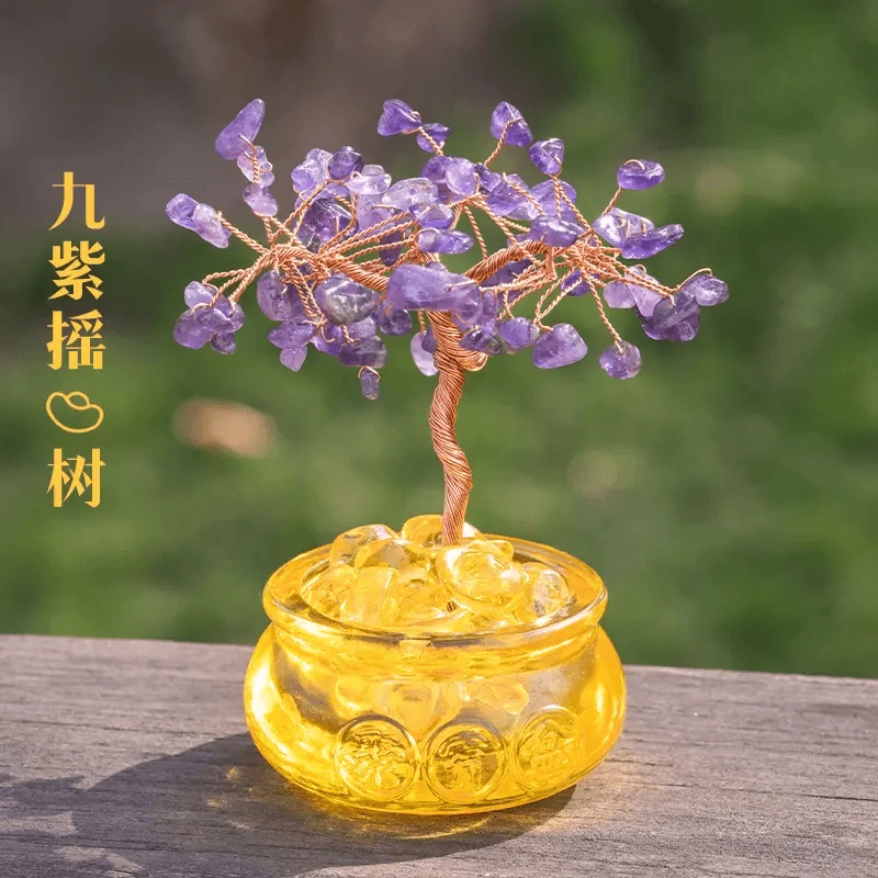 南心合一【九紫摇钱树】泰哥推荐家居客厅办公室桌面黄水晶发财树