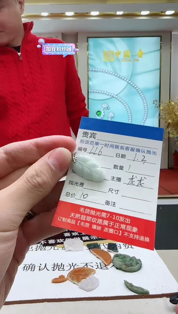 颈饰未镶嵌翡翠LL6翡翠吊坠-多样性发其一