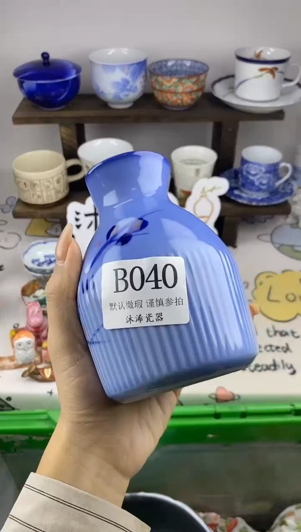 瓷片守**光B      040