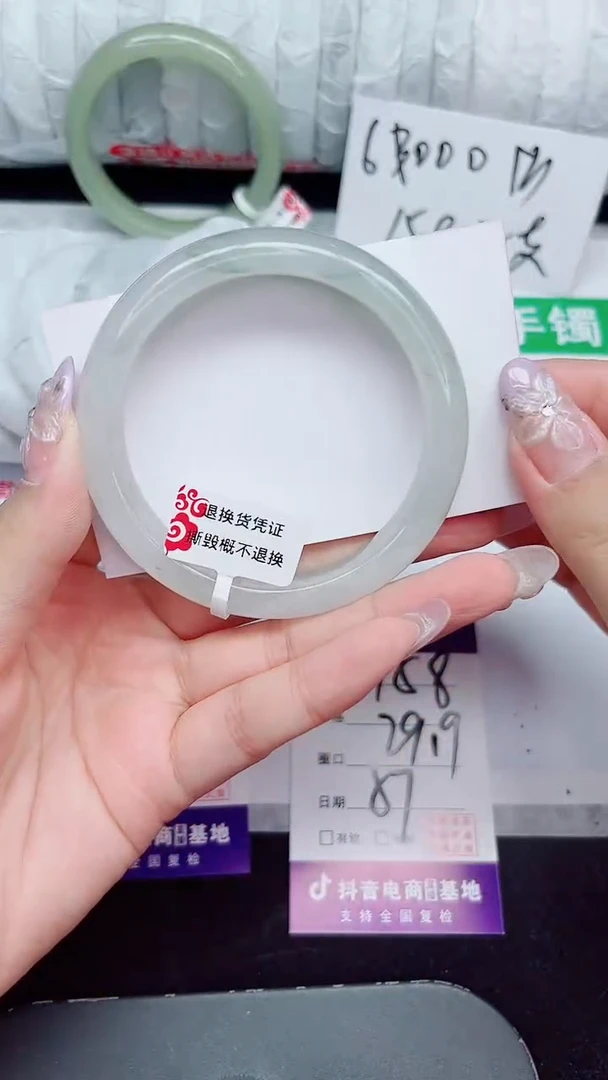 未镶嵌手镯石英质玉158-57/58