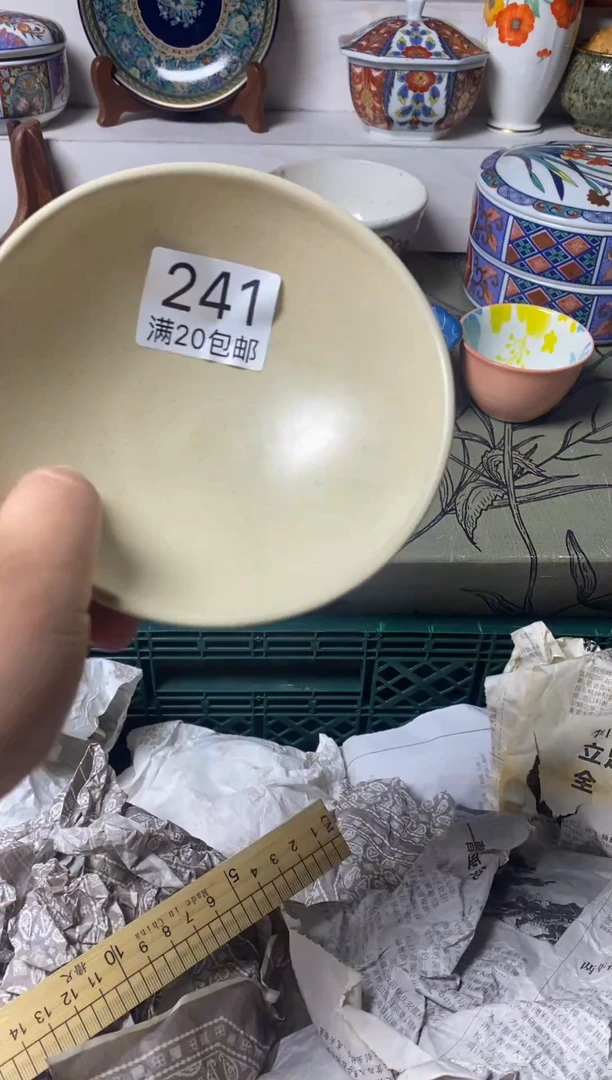 其他锐****店大喜陶瓷11111111