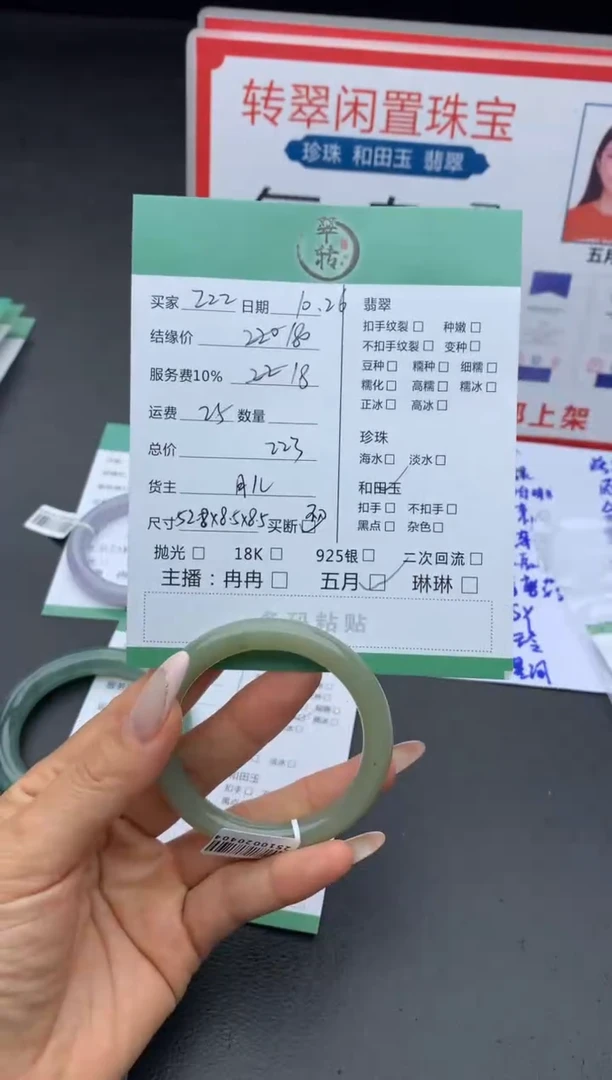 未镶嵌手镯和田玉Z**z手镯