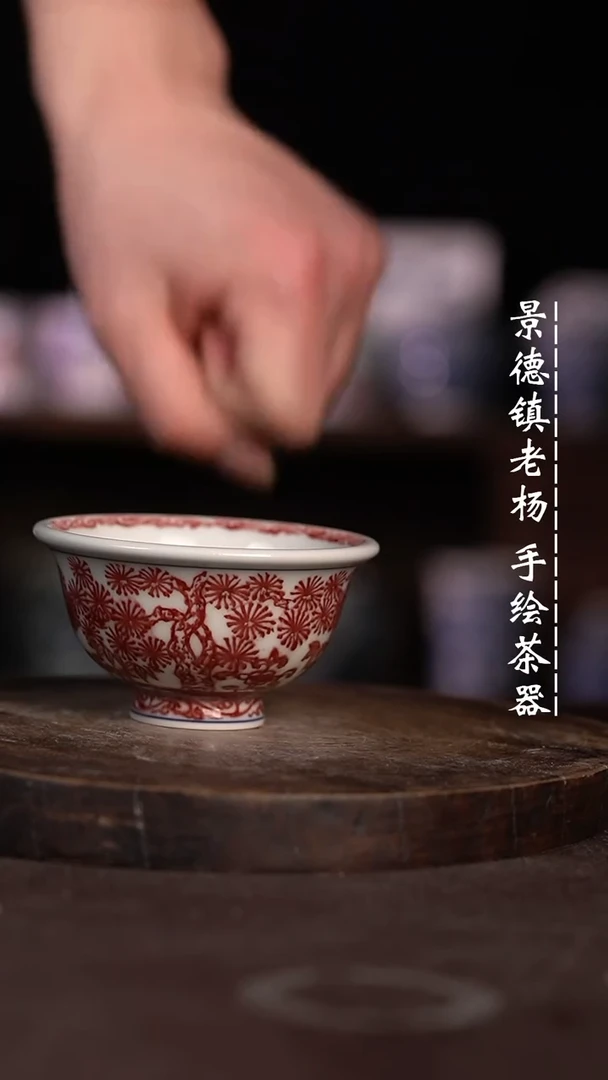 【闪购商品】微瑕福利微瑕福利小压手全红暇