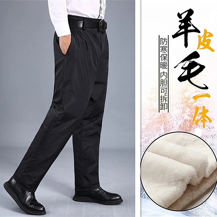 冬季真羊毛皮毛一体裤子 男女同款加绒加厚中老年羊皮羊毛棉裤