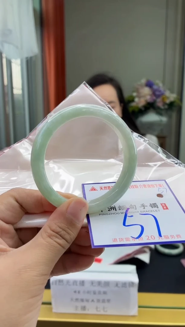 未镶嵌手镯翡翠111111111111111111111