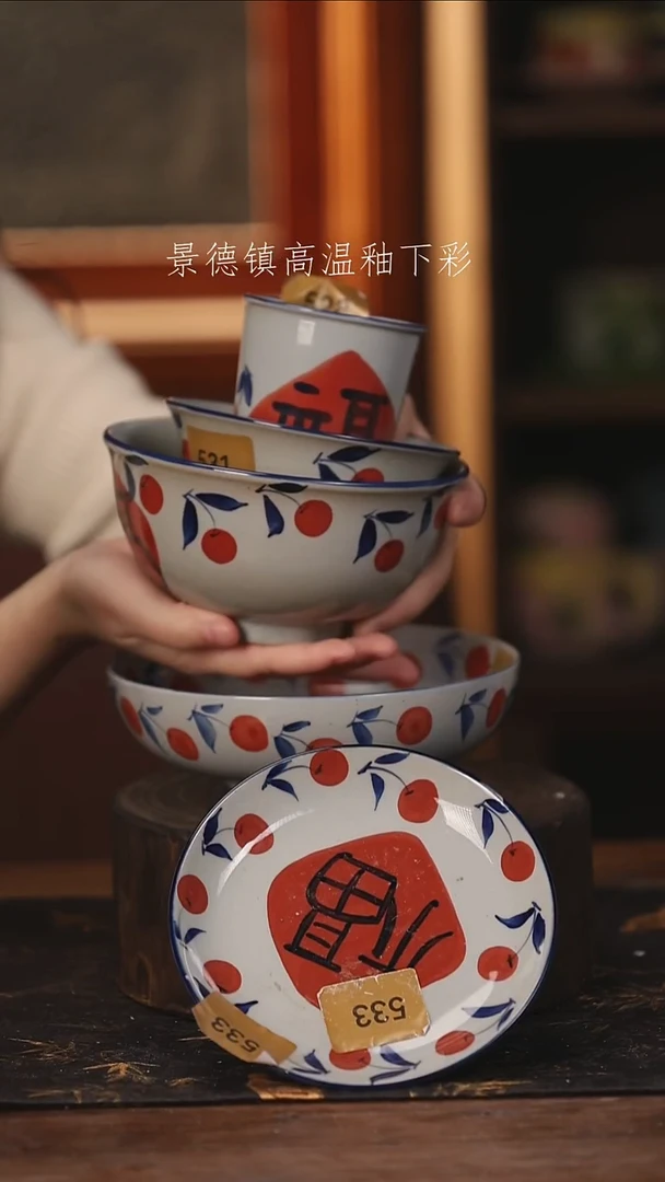 陶瓷景德镇高温釉下手绘陶瓷