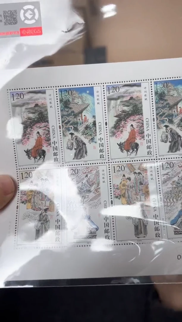 诗词歌赋 小版 RCGS评级