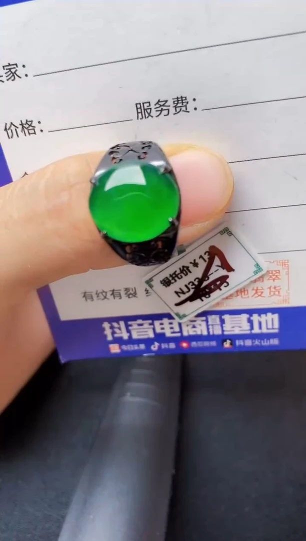 翡翠戒指银S925镶嵌2222222
