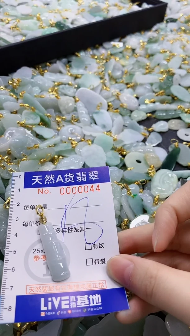 颈饰未镶嵌翡翠纯天然a货翡翠