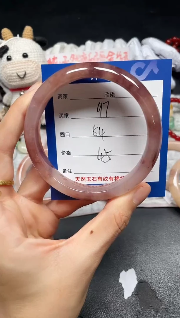 未镶嵌手镯石英质玉97