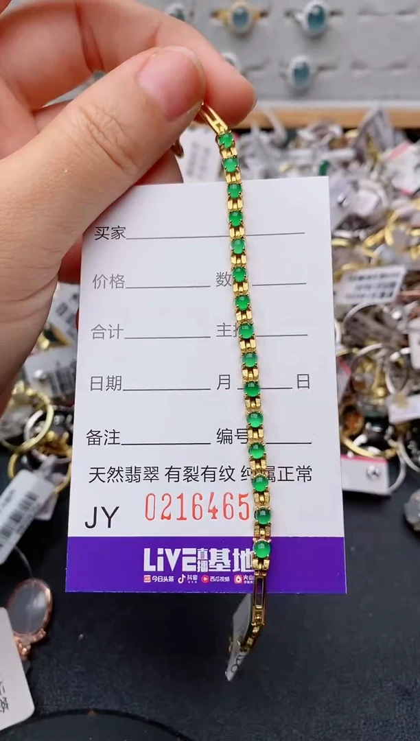银S925镶嵌戒指翡翠.