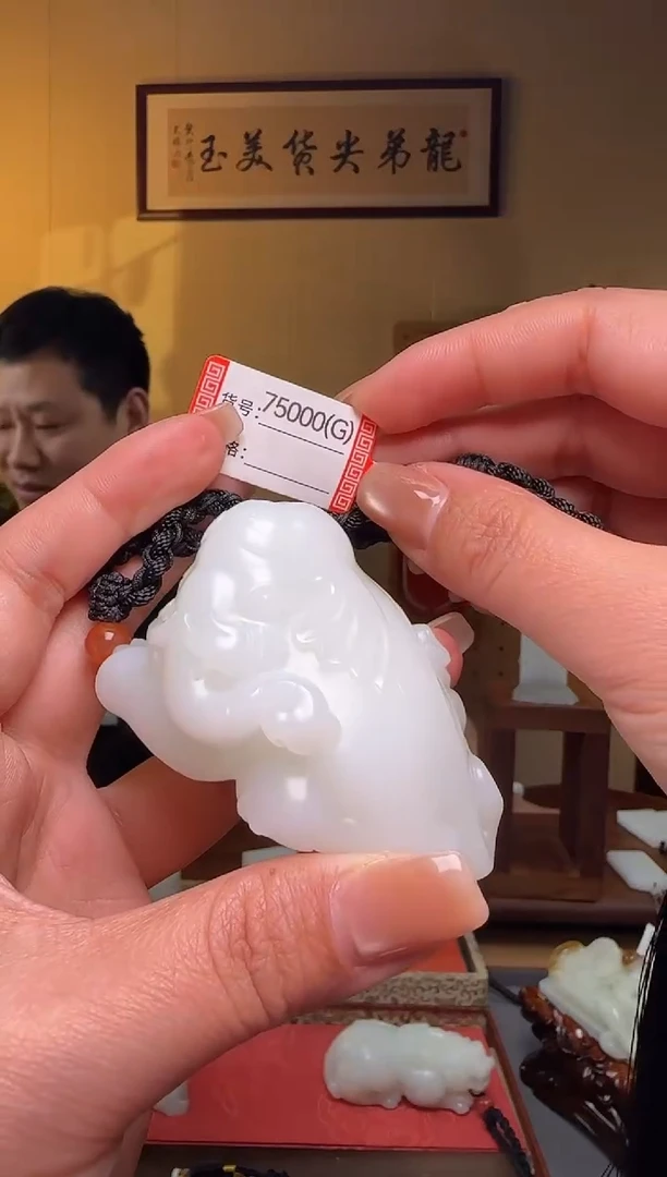 颈饰未镶嵌和田玉G