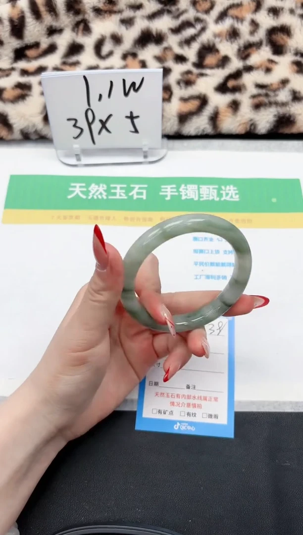 【闪购商品】石英质玉手镯未镶嵌138-58.8