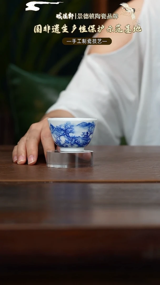 主人杯新品 滨水觅诗