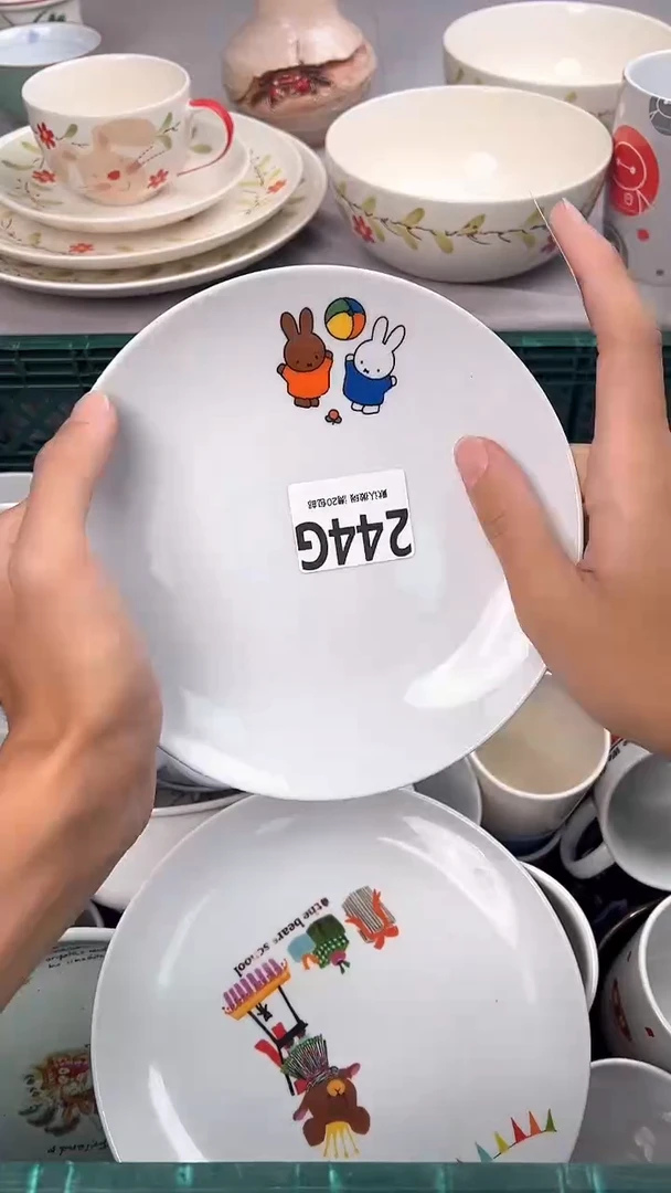 瓷片想****️244G瓷器瓷器瓷器瓷器