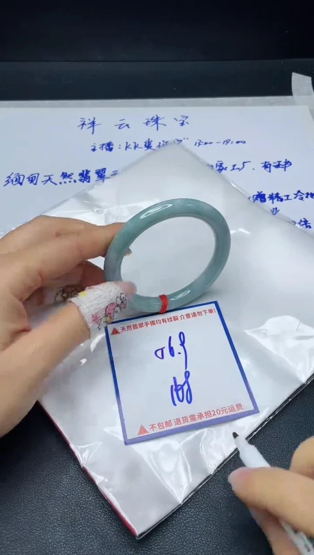 【闪购商品】定制翡翠未镶嵌我