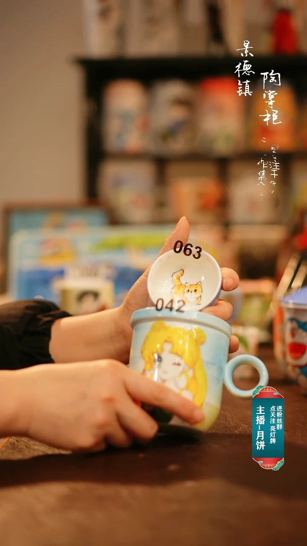 【闪购商品】杯景德镇陶掌柜手工手绘高温釉下彩042