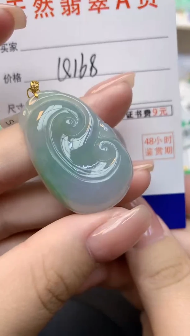 颈饰18K金镶嵌翡翠天然缅甸A货翡翠百元以上9元证书费自理