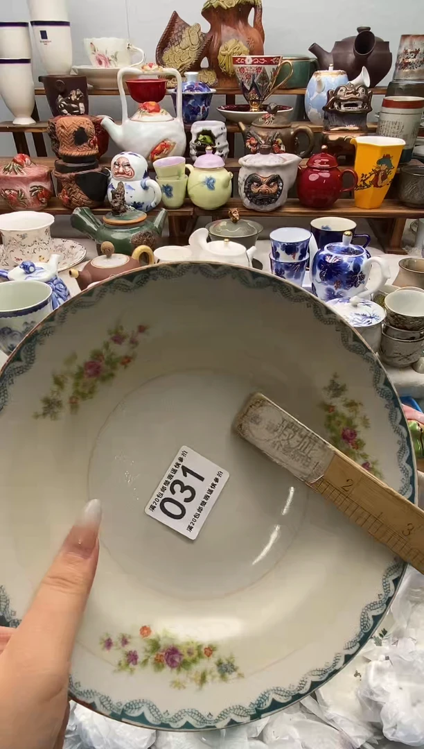 瓷片徐*炮全场满20包邮一对一闪购