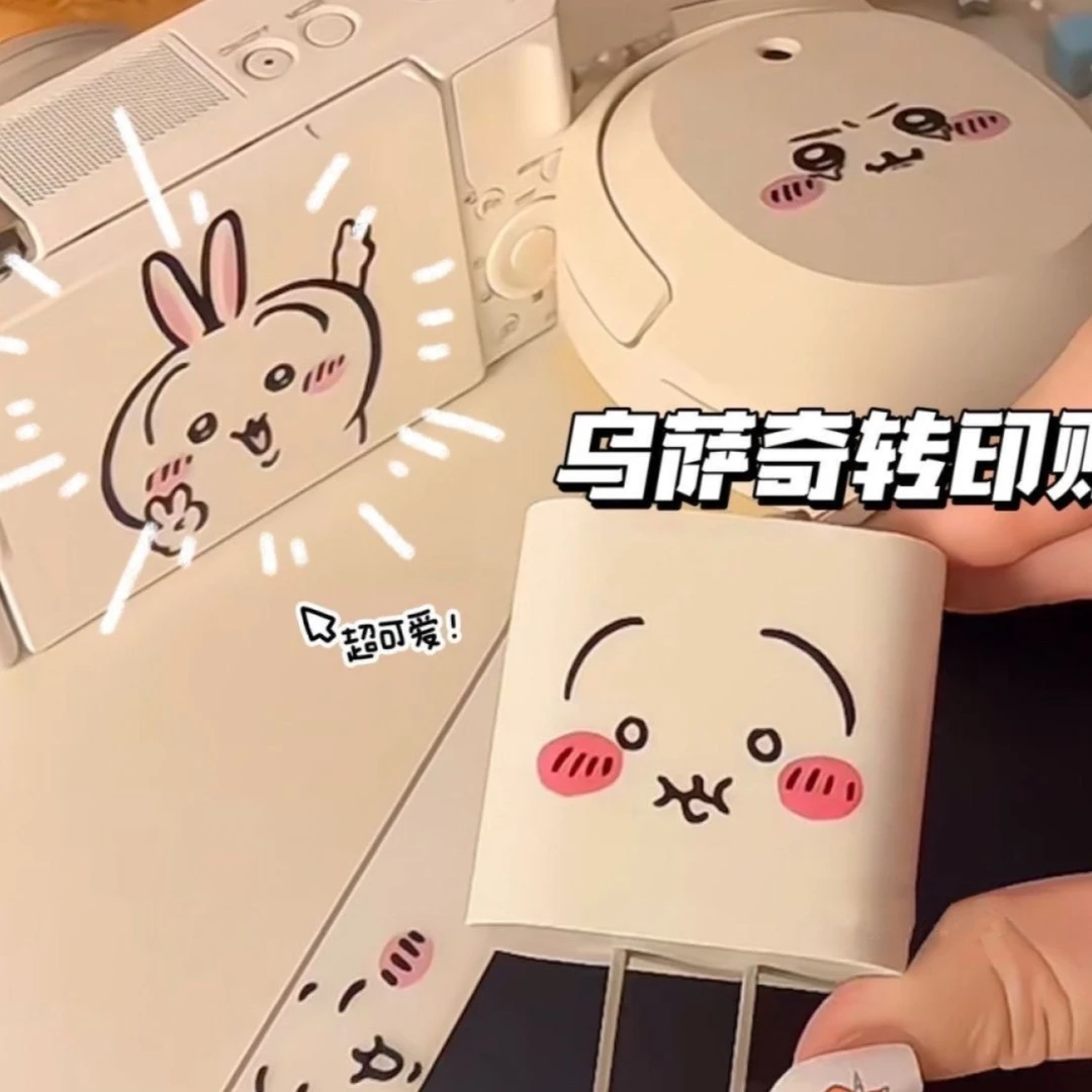 【莓柚】乌萨奇转印贴吉伊卡哇chiikawa表情贴纸乌萨奇面部水晶贴